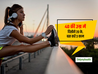 Early Morning Benefits: रोजाना सुबह उठने के बाद करें ये 3 काम 40 की उम्र में भी दिखेंगे 20 के, होंगे कई फायदे 